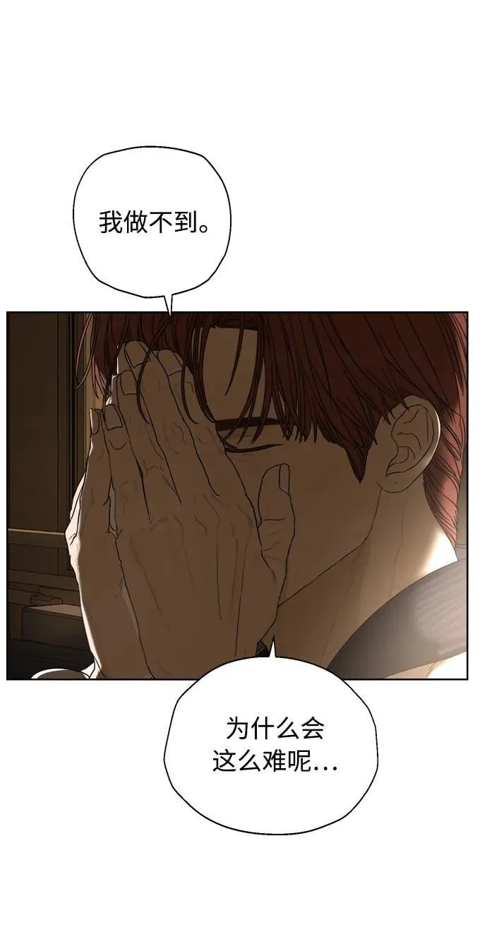 第17话 第13页