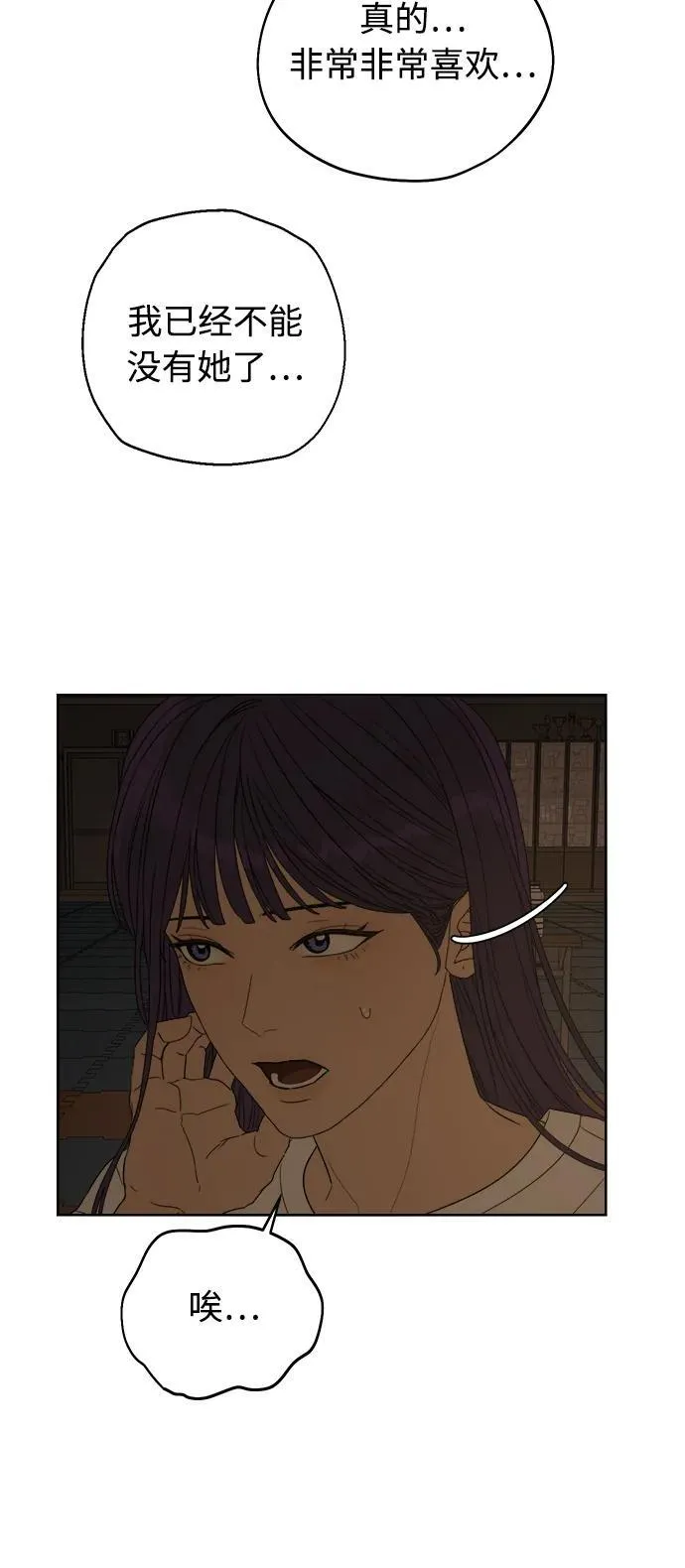 第17话 第23页