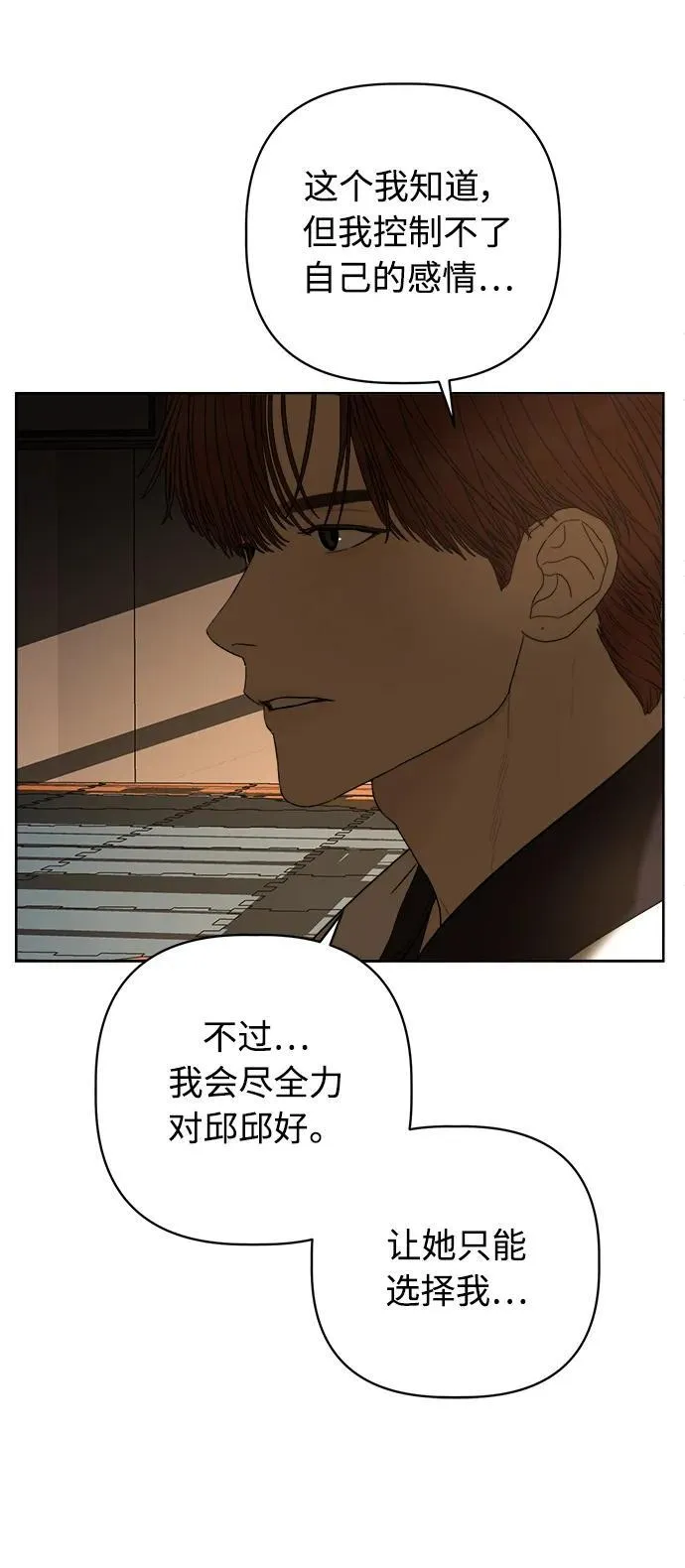 第17话 第26页