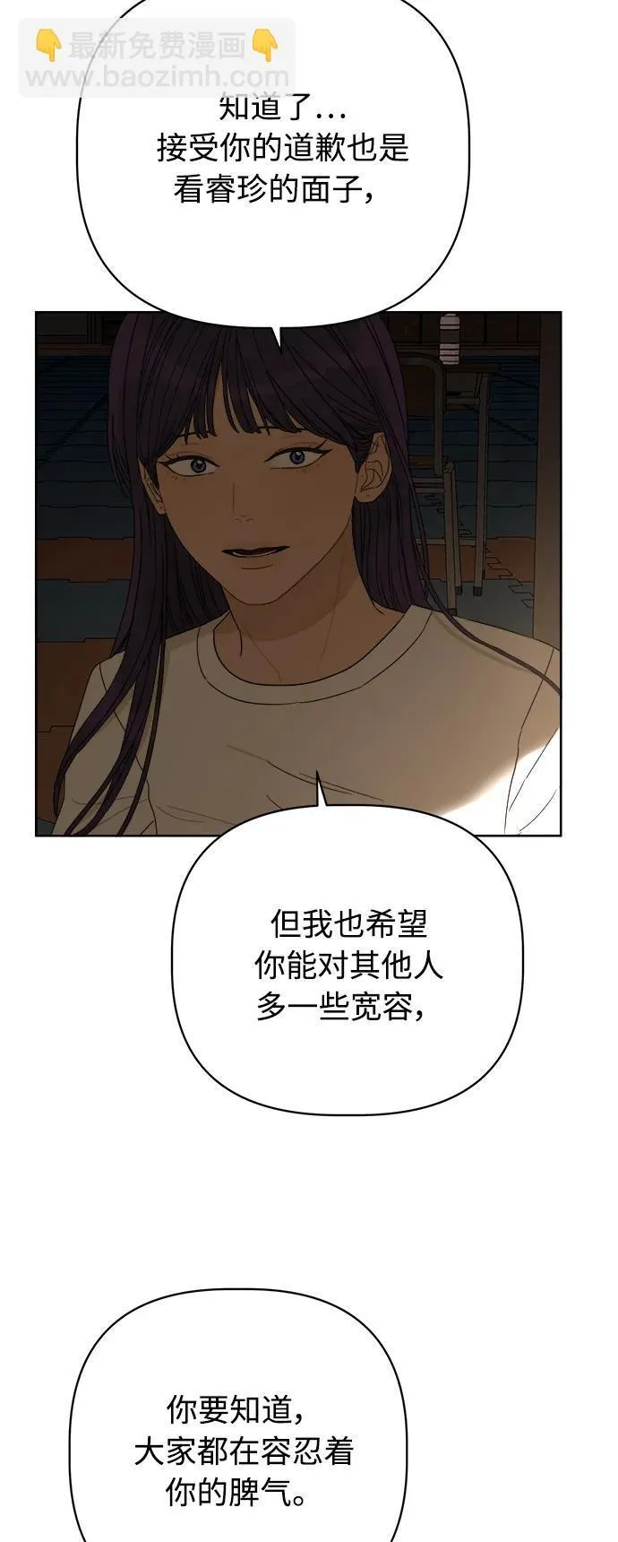 第17话 第28页