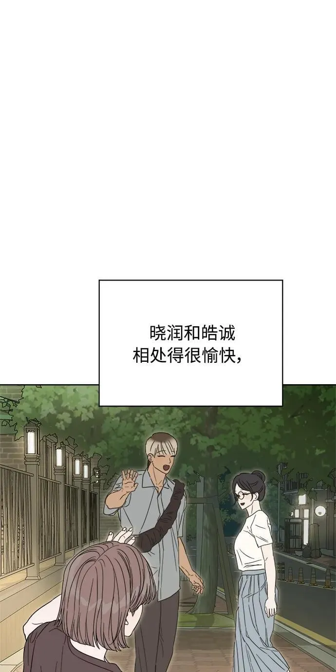 第17话 第34页