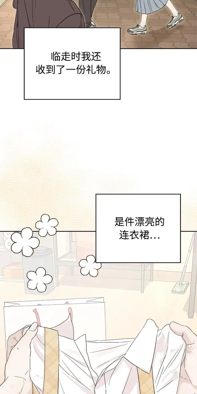 第17话 第35页