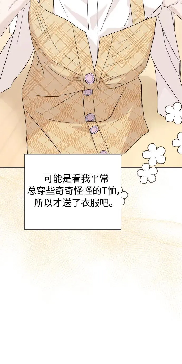 第17话 第36页