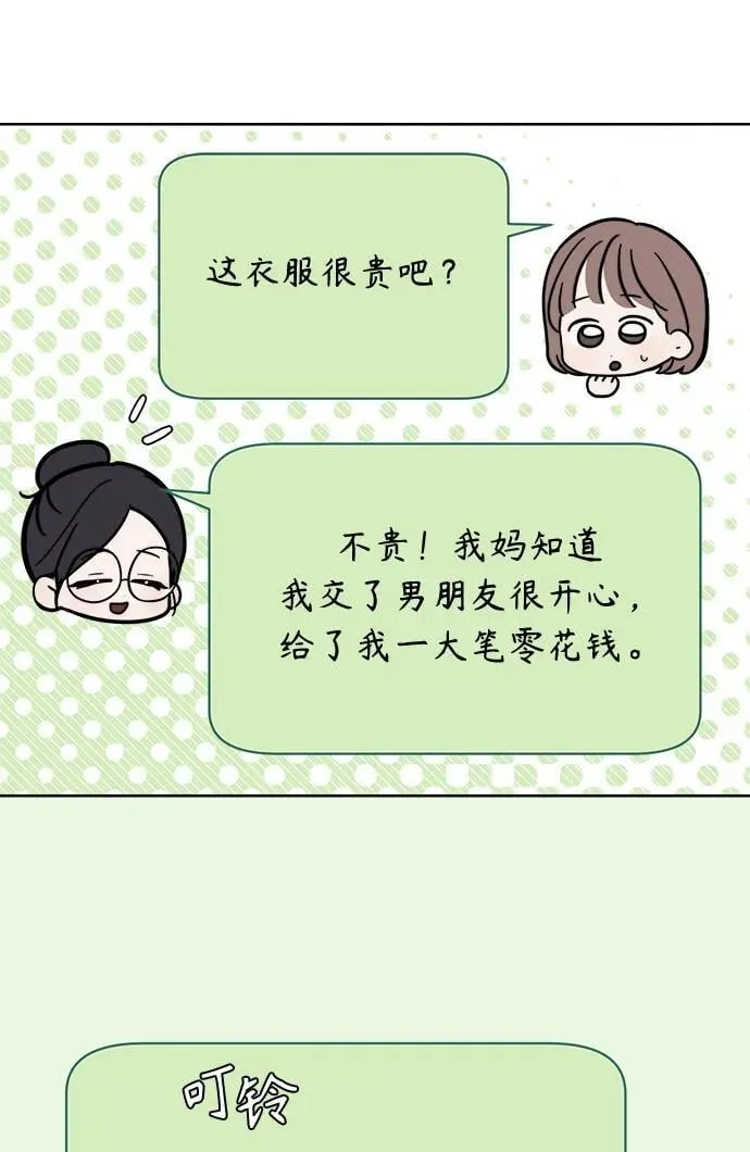 第17话 第37页