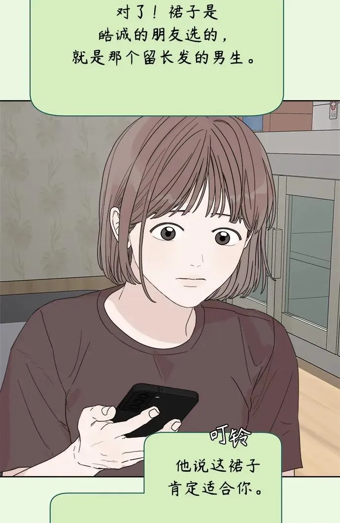 第17话 第38页