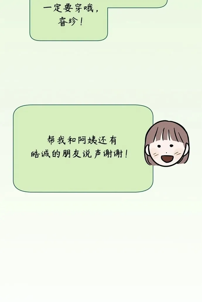 第17话 第39页