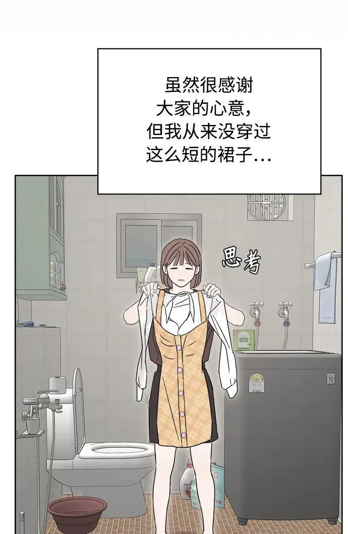 第17话 第40页