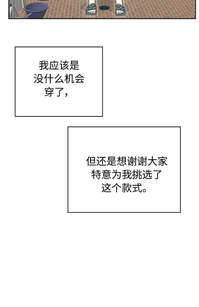 第17话 第41页