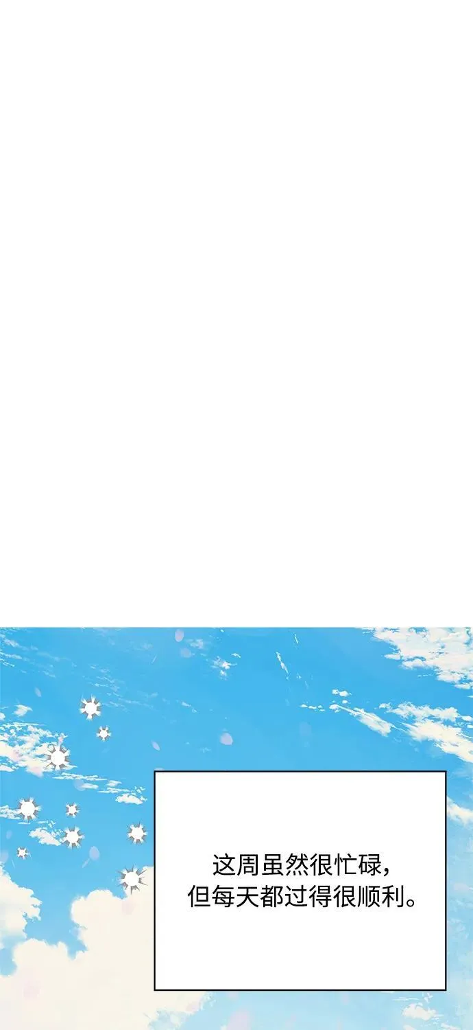第17话 第42页