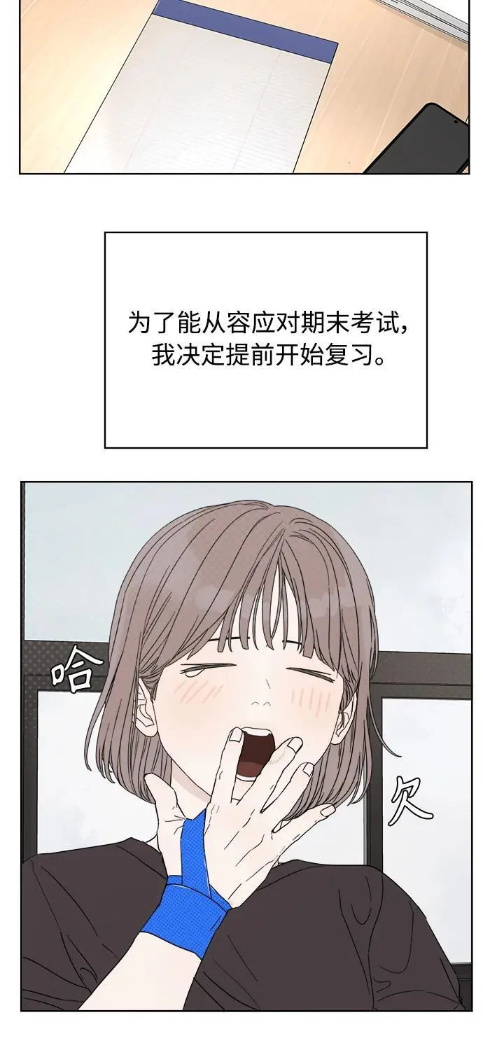 第17话 第44页