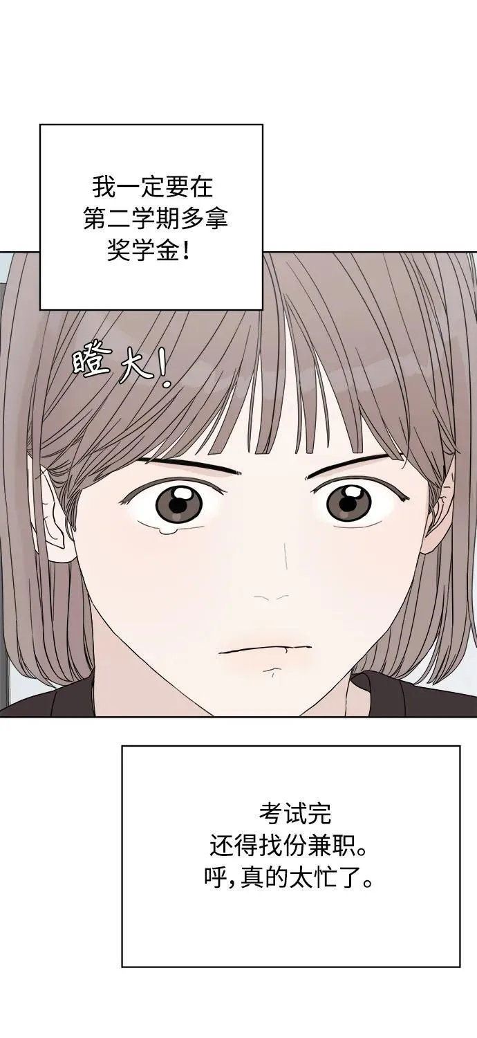 第17话 第45页