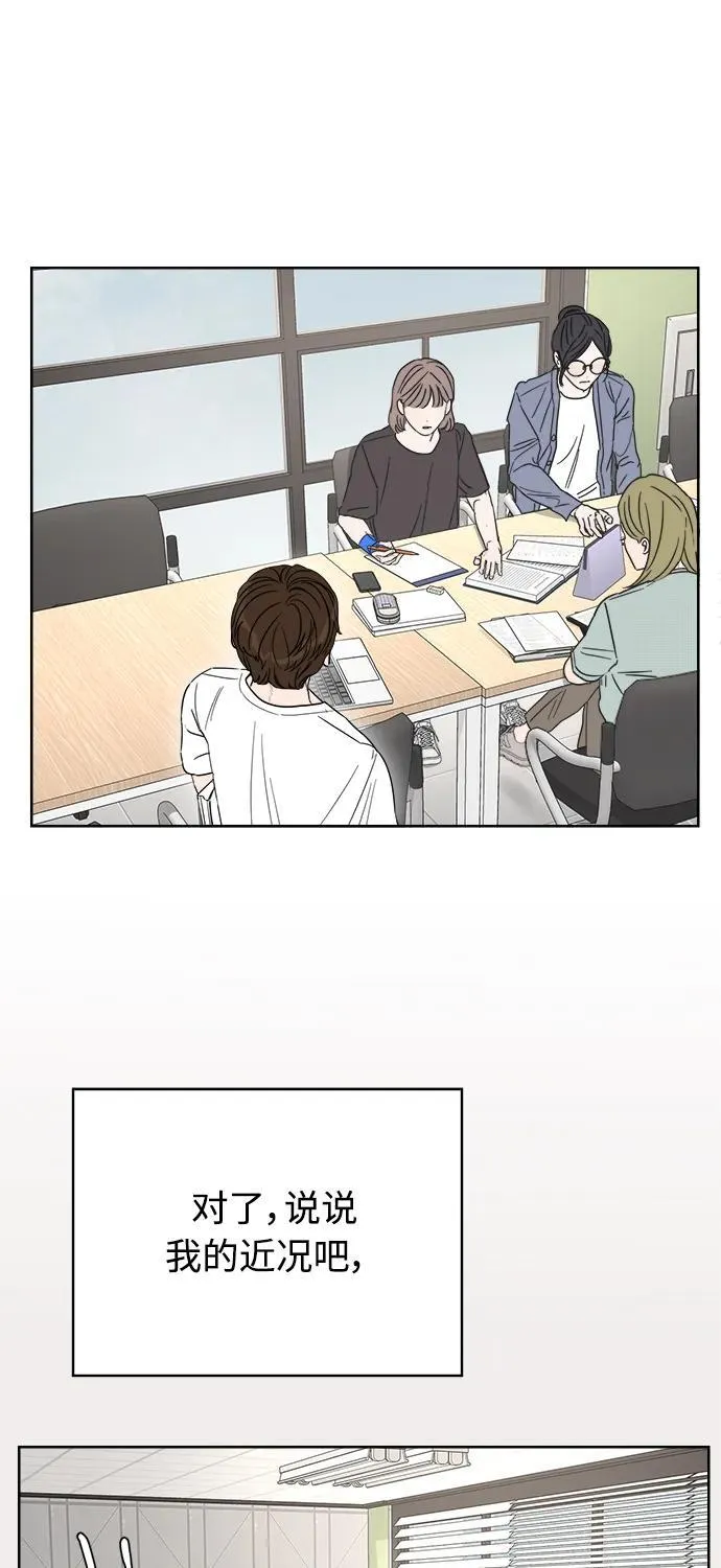 第17话 第47页