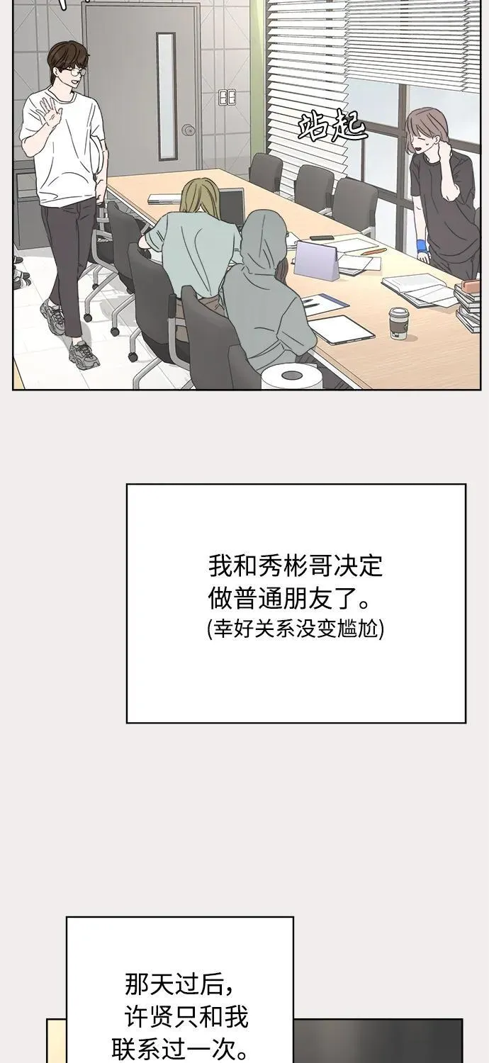 第17话 第48页