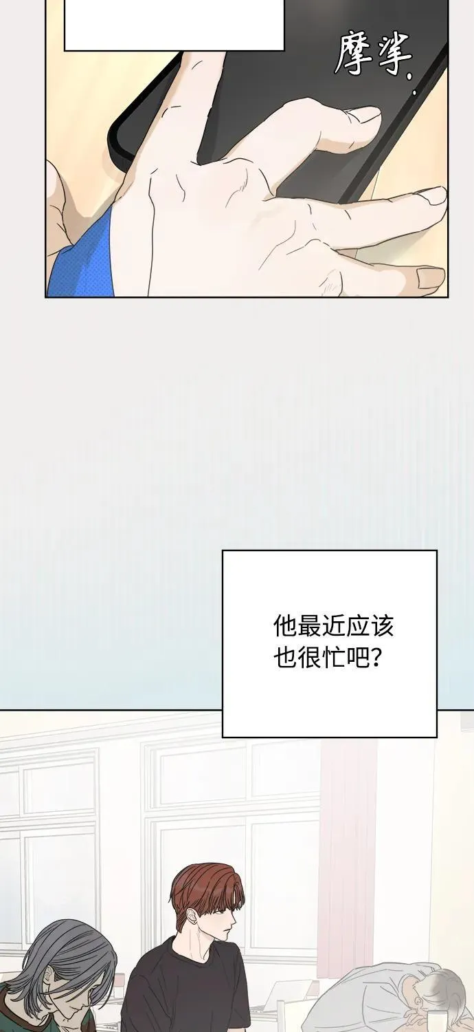 第17话 第49页