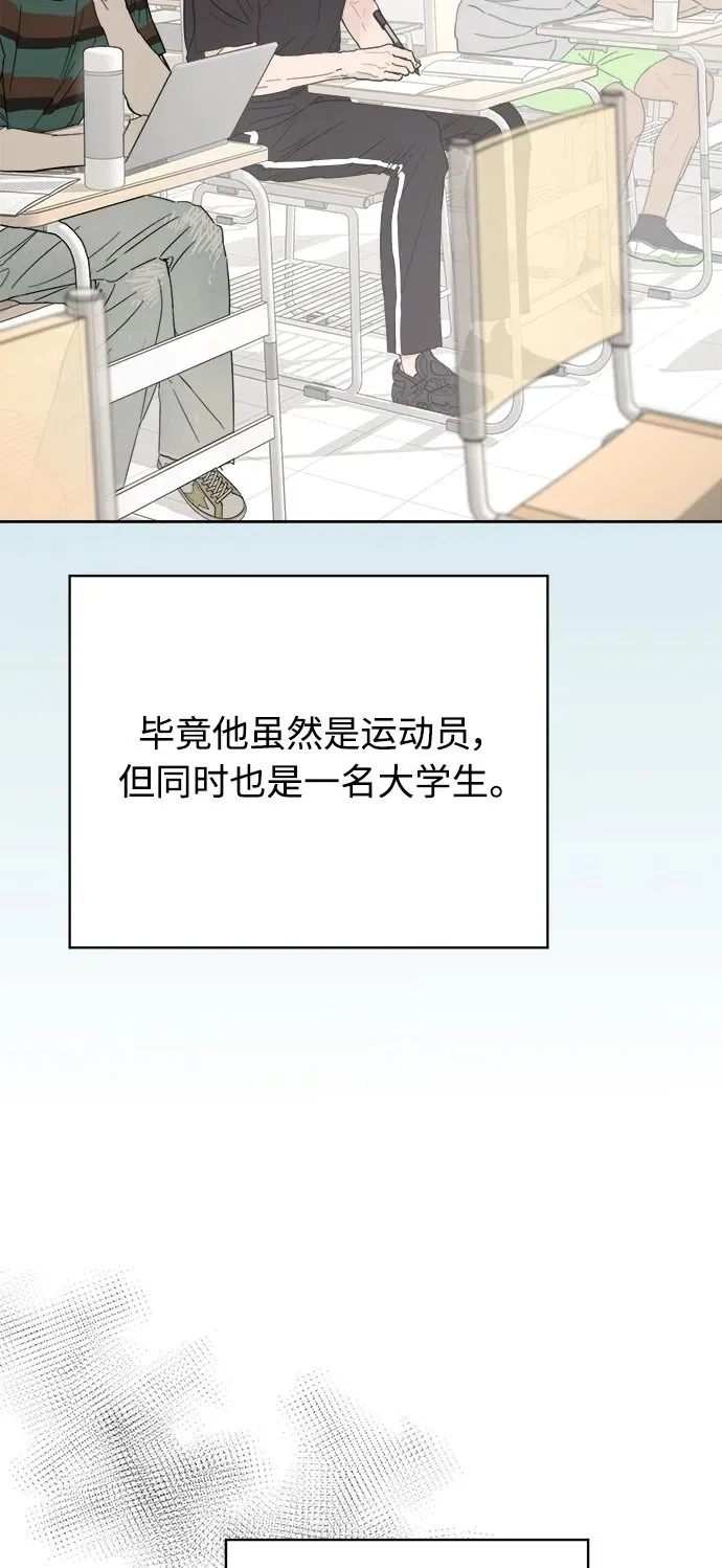 第17话 第50页
