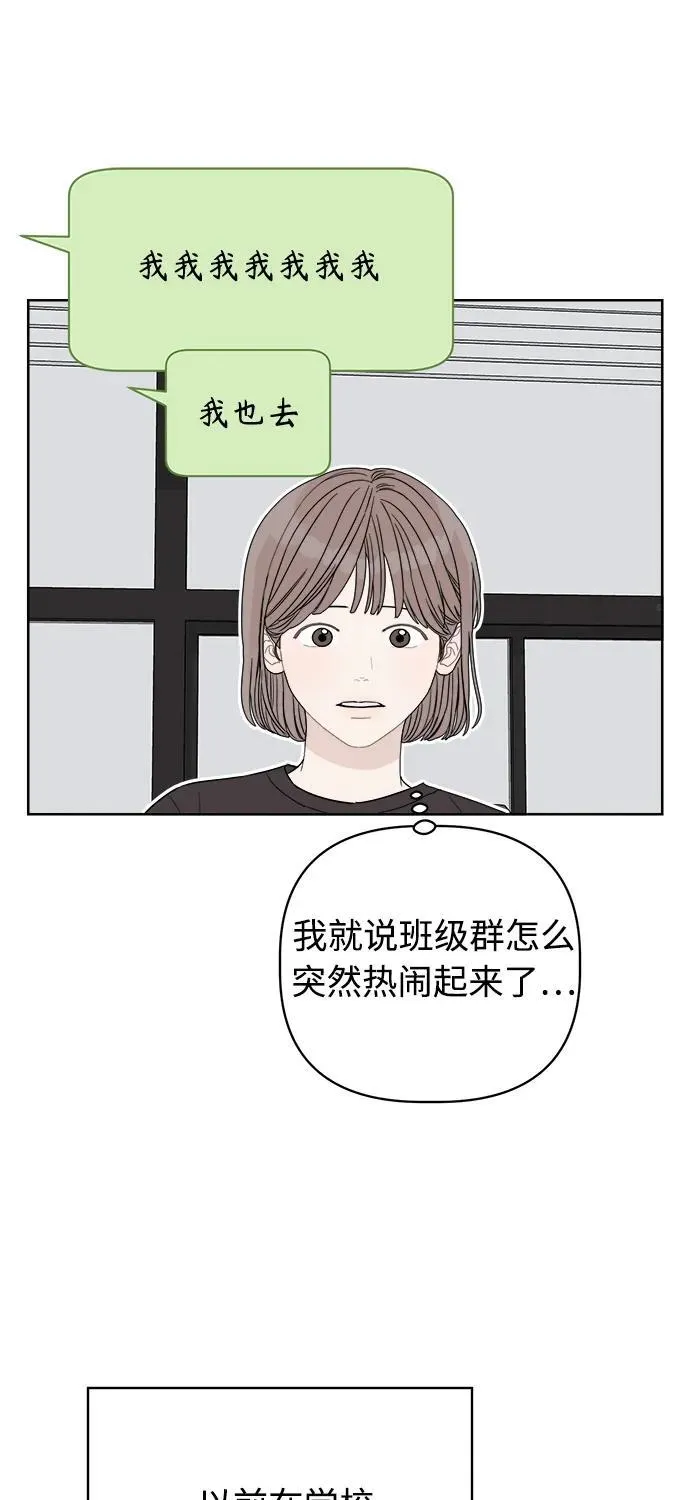 第17话 第52页
