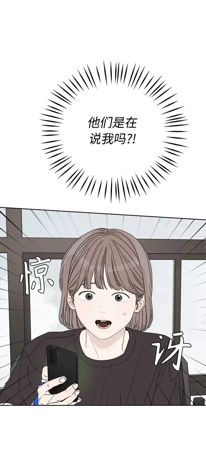 第17话 第55页