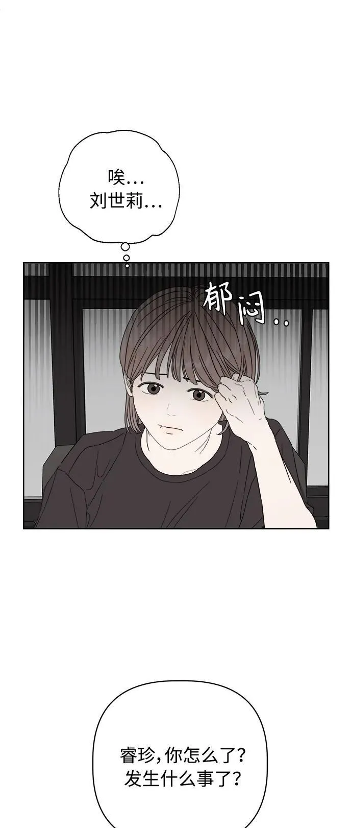 第17话 第58页