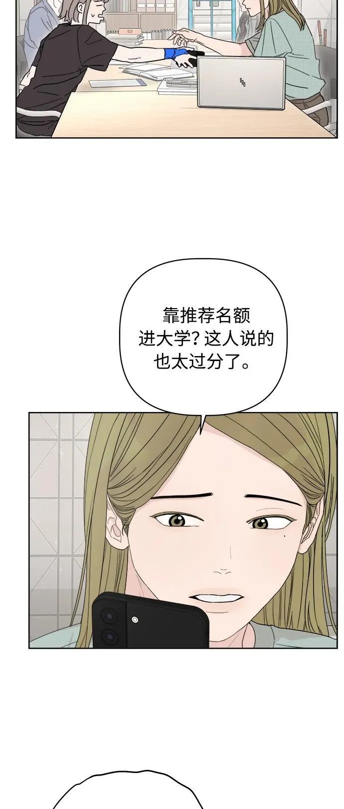 第17话 第60页