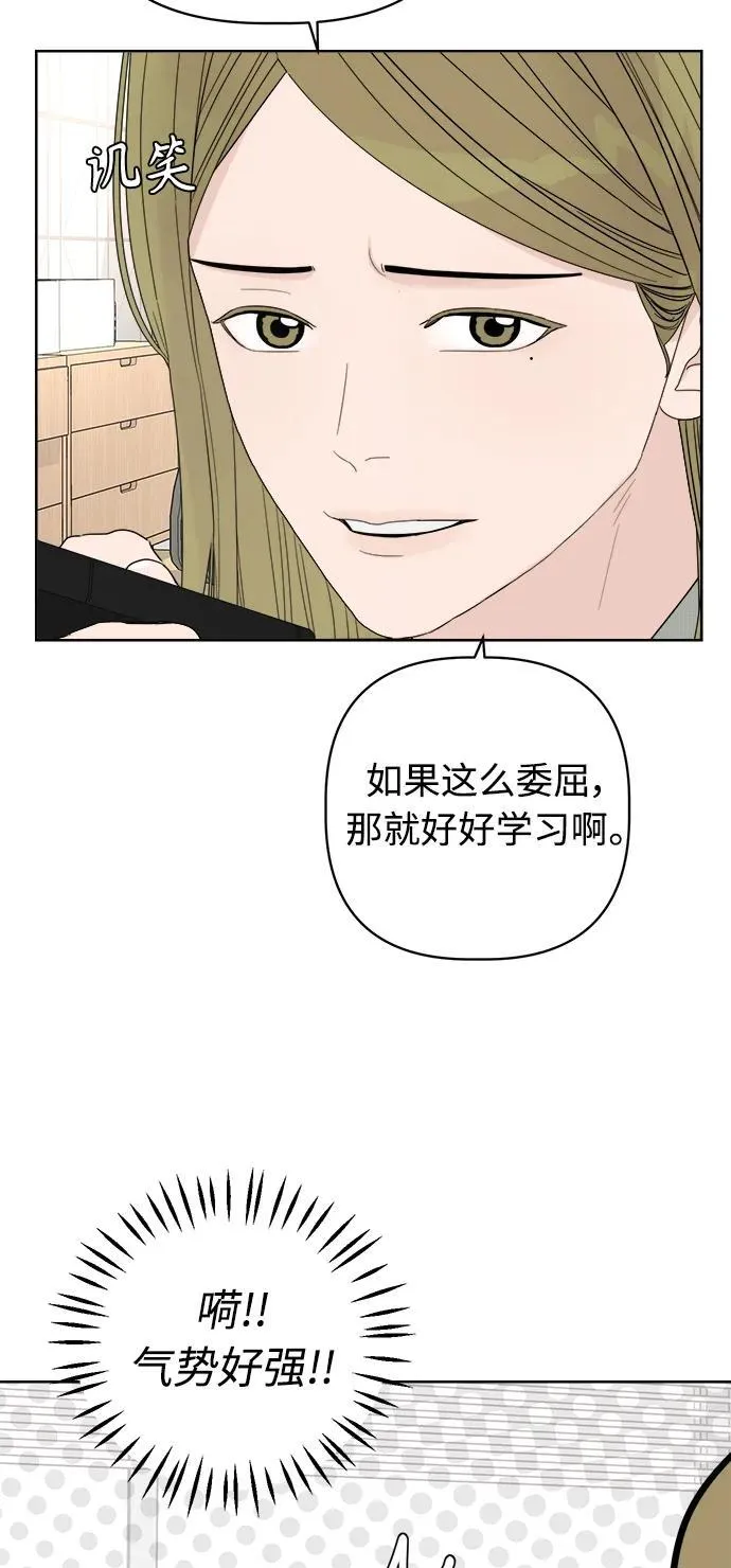 第17话 第63页