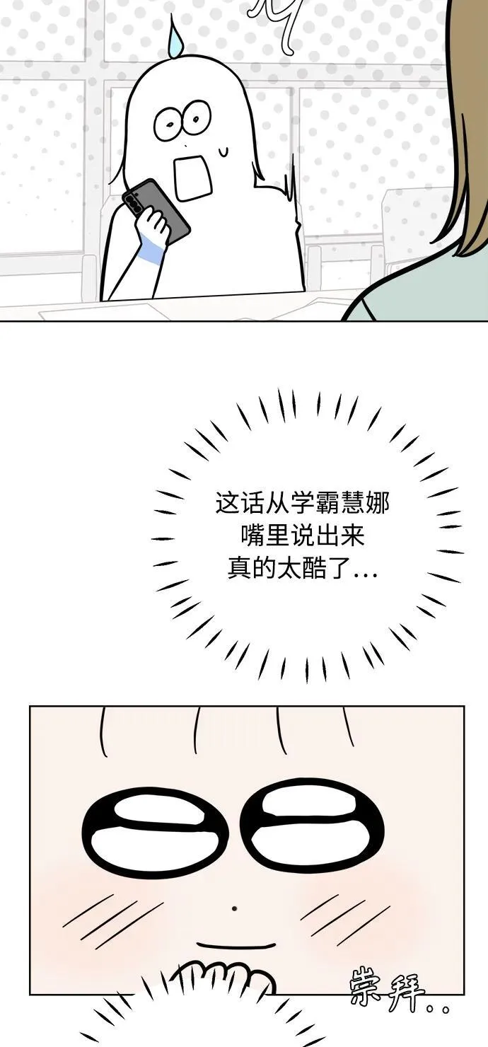 第17话 第64页