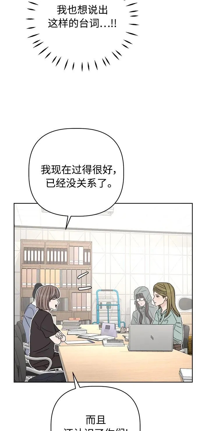 第17话 第65页