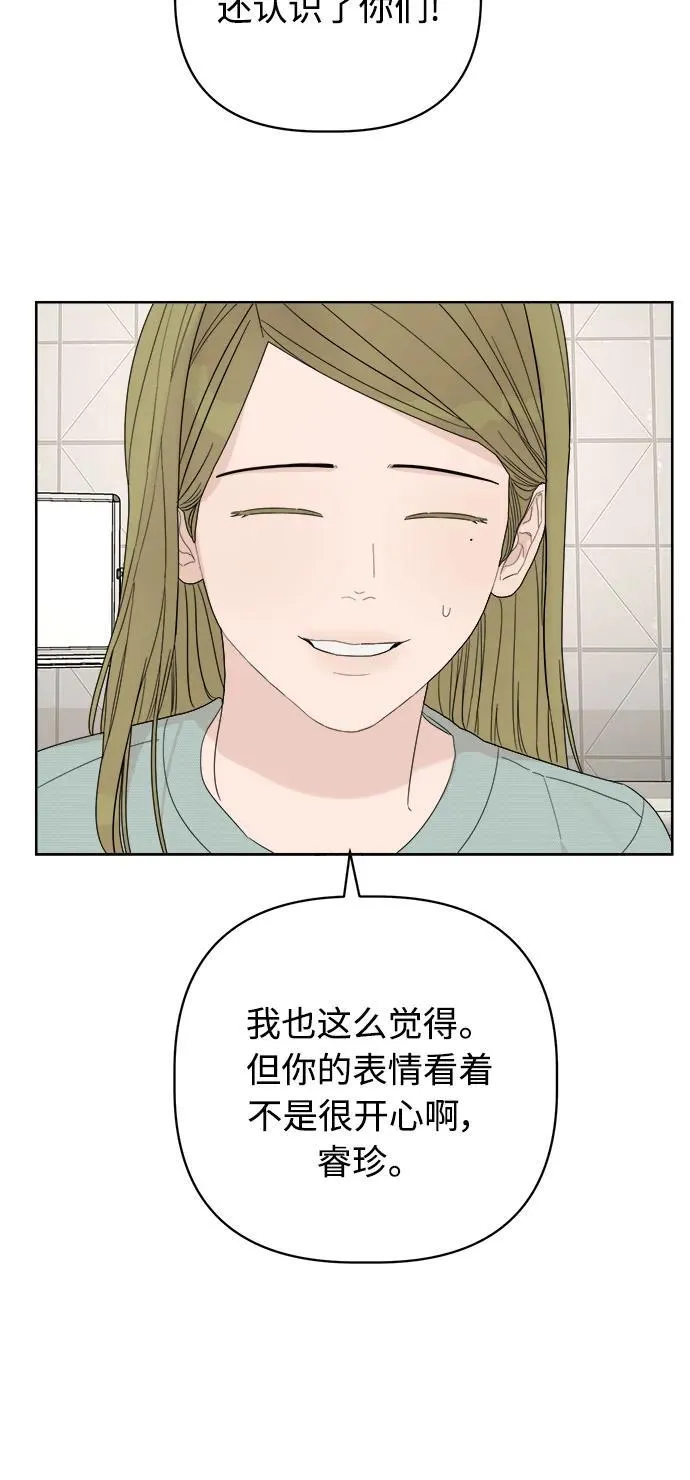 第17话 第66页