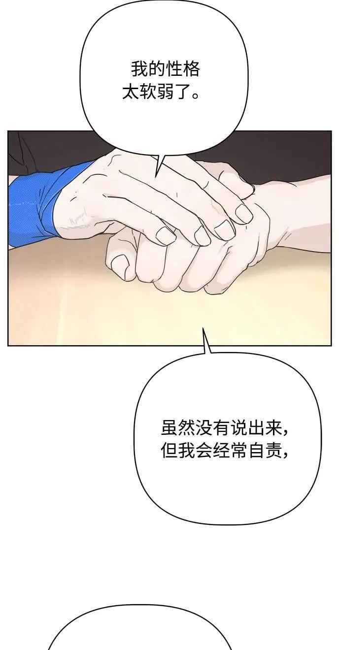 第17话 第69页