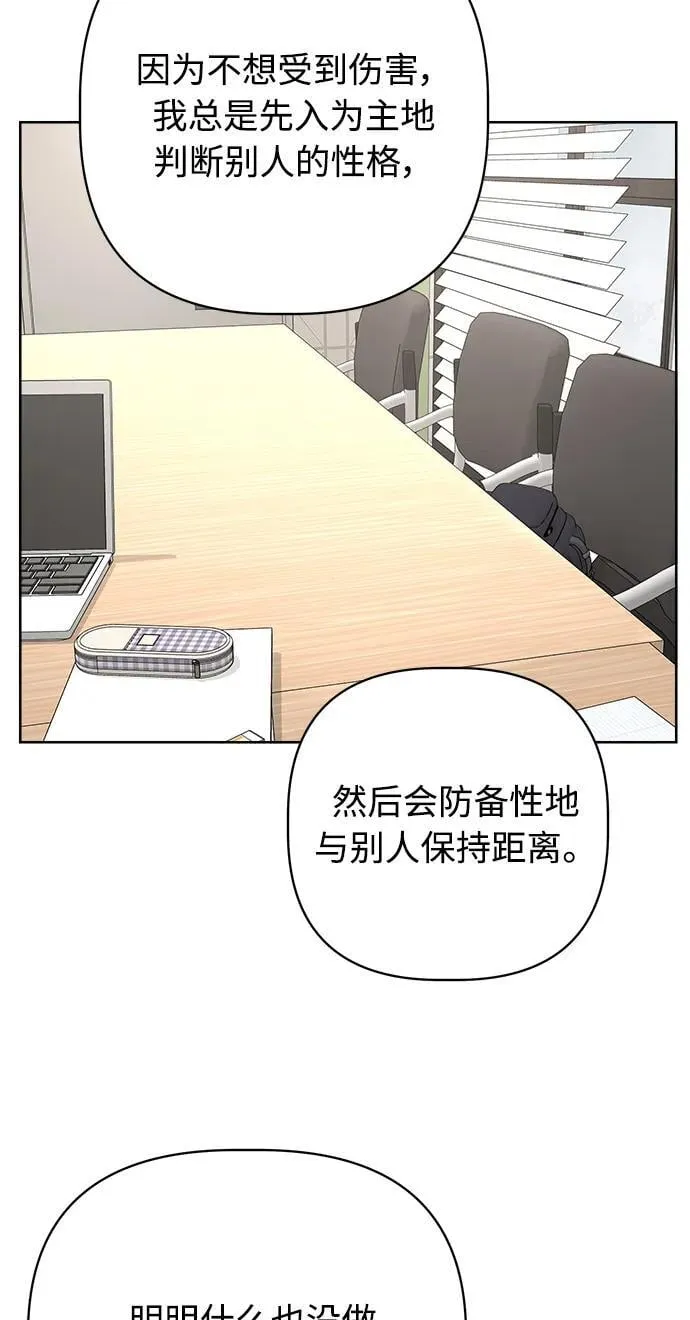 第17话 第70页