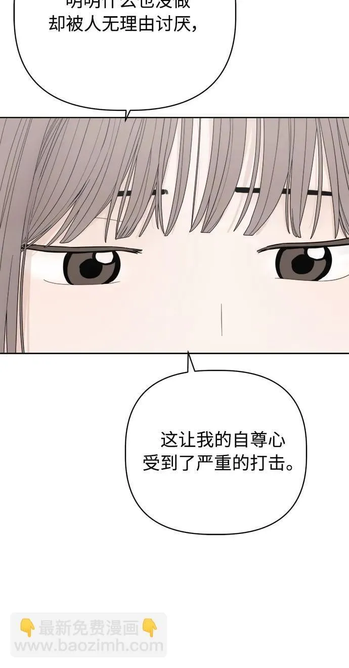 第17话 第71页
