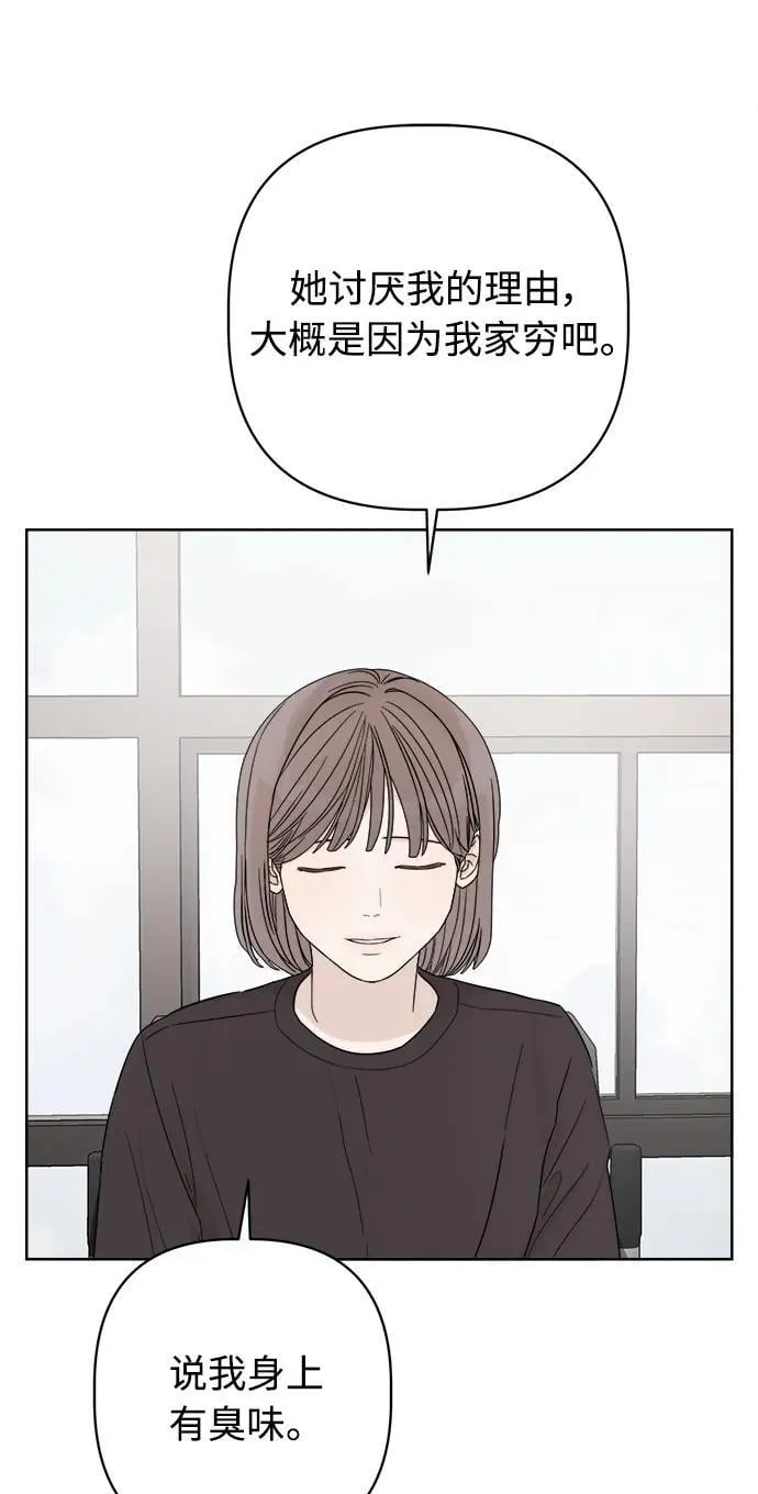 第17话 第72页