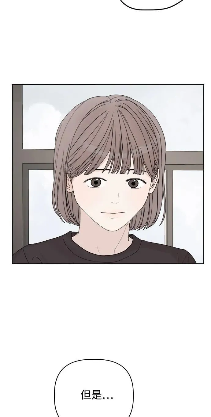 第17话 第75页