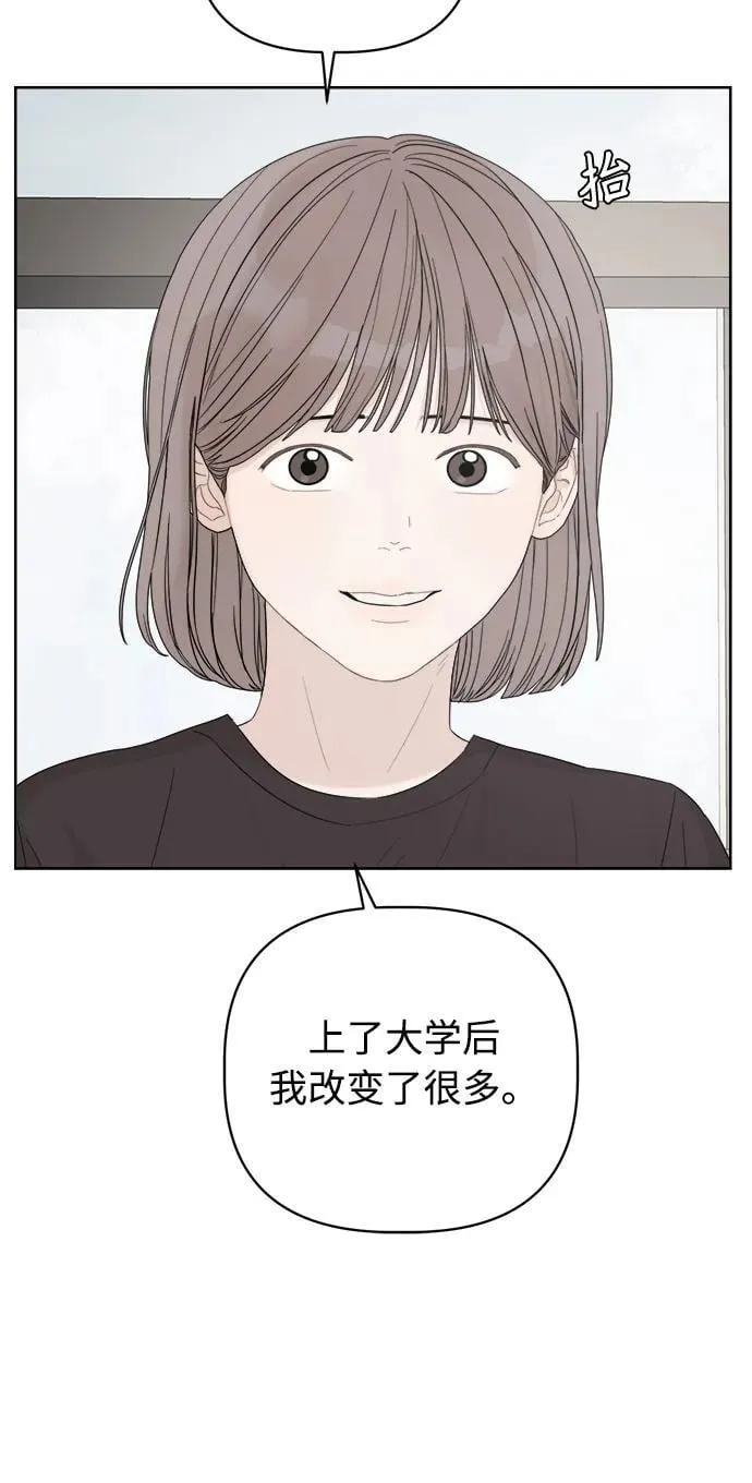 第17话 第76页