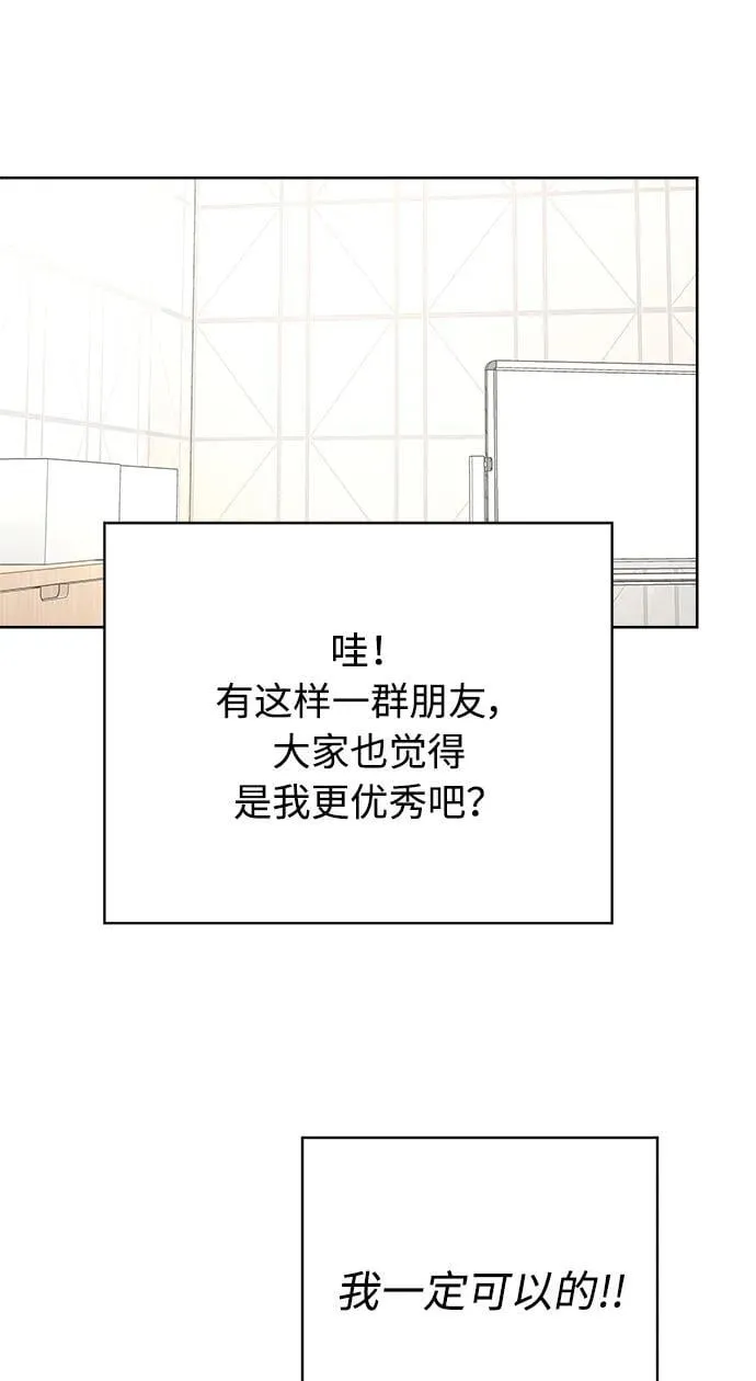 第18话 第7页