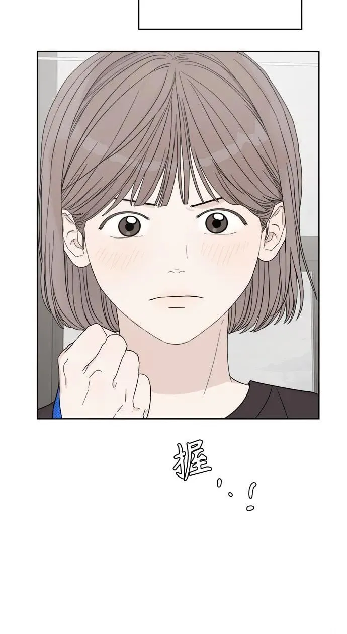 第18话 第8页