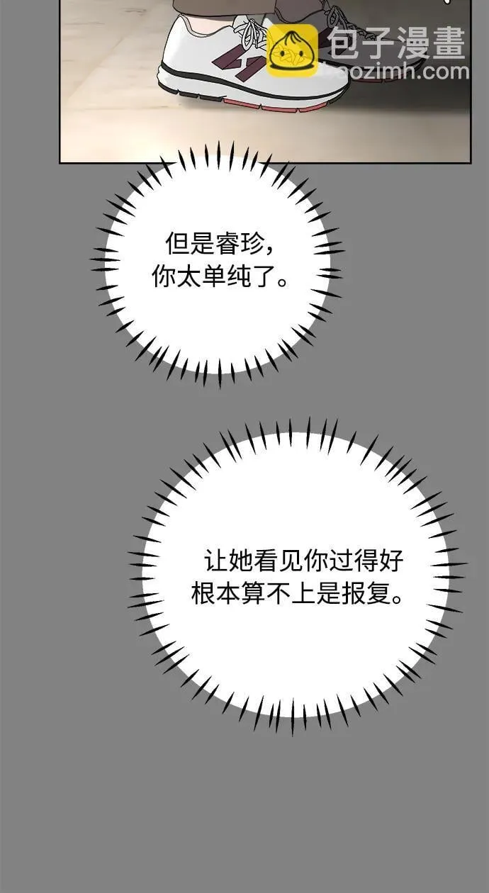 第18话 第11页