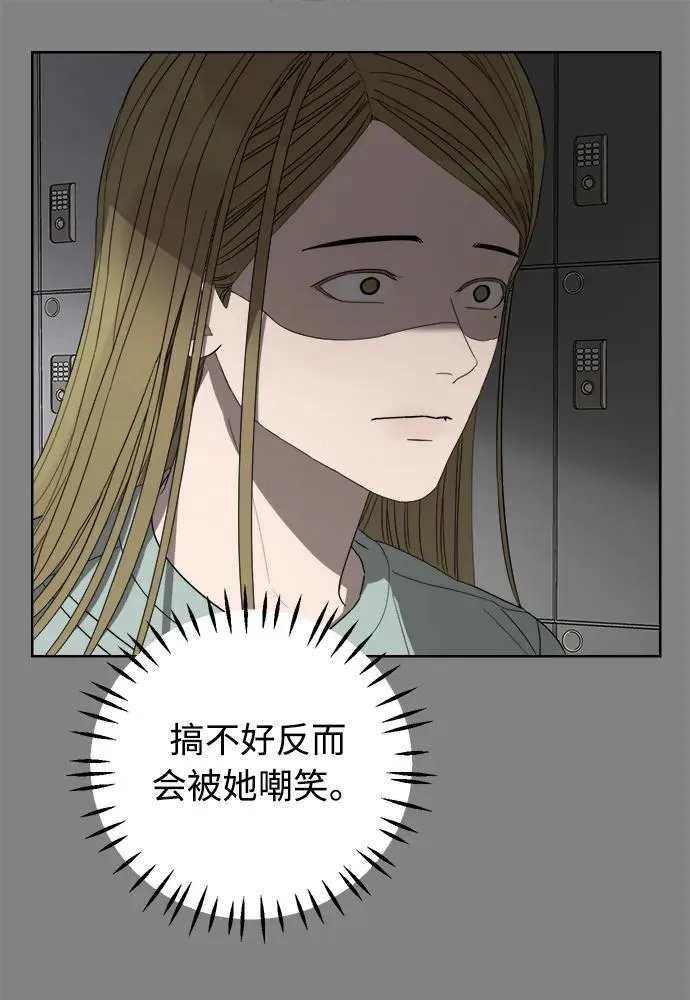 第18话 第12页