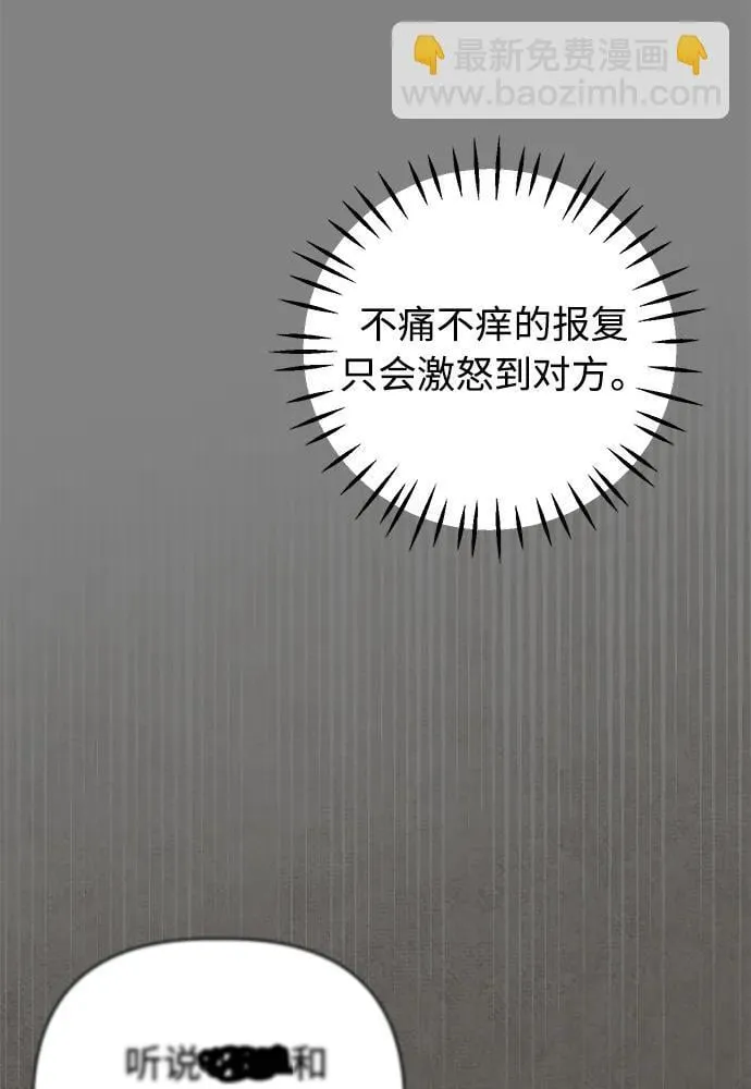第18话 第13页