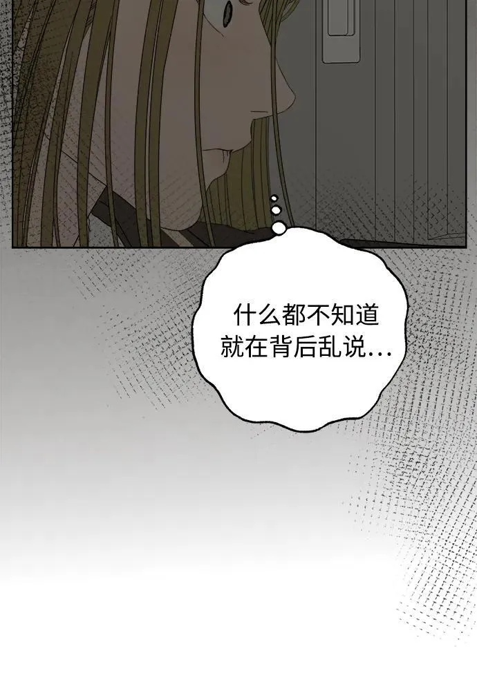 第18话 第16页