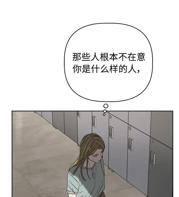 第18话 第17页