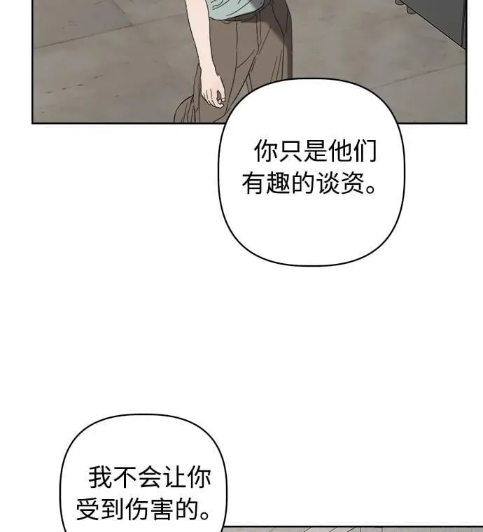第18话 第18页