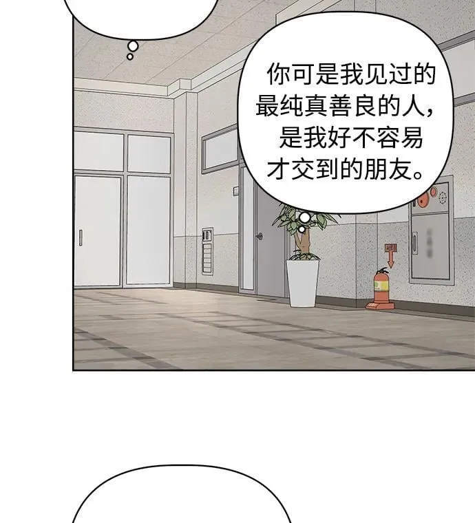 第18话 第19页