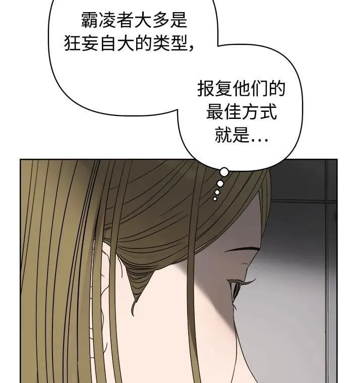 第18话 第20页