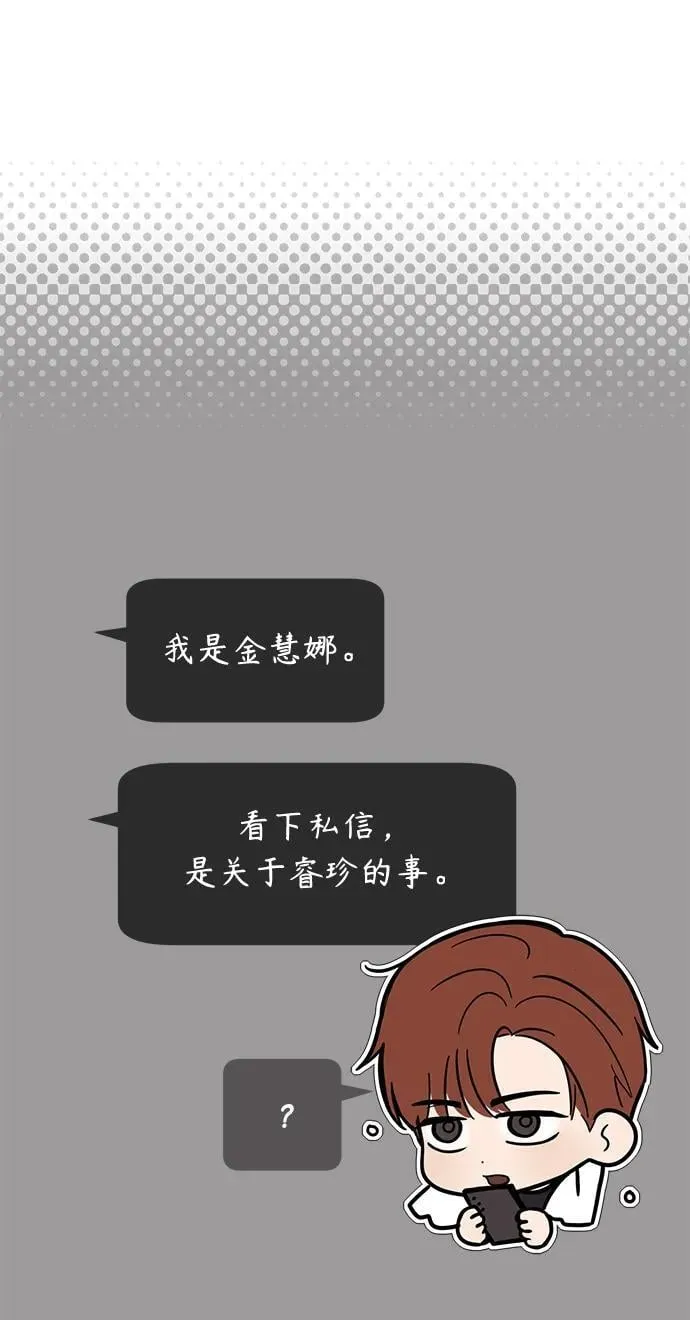第18话 第22页