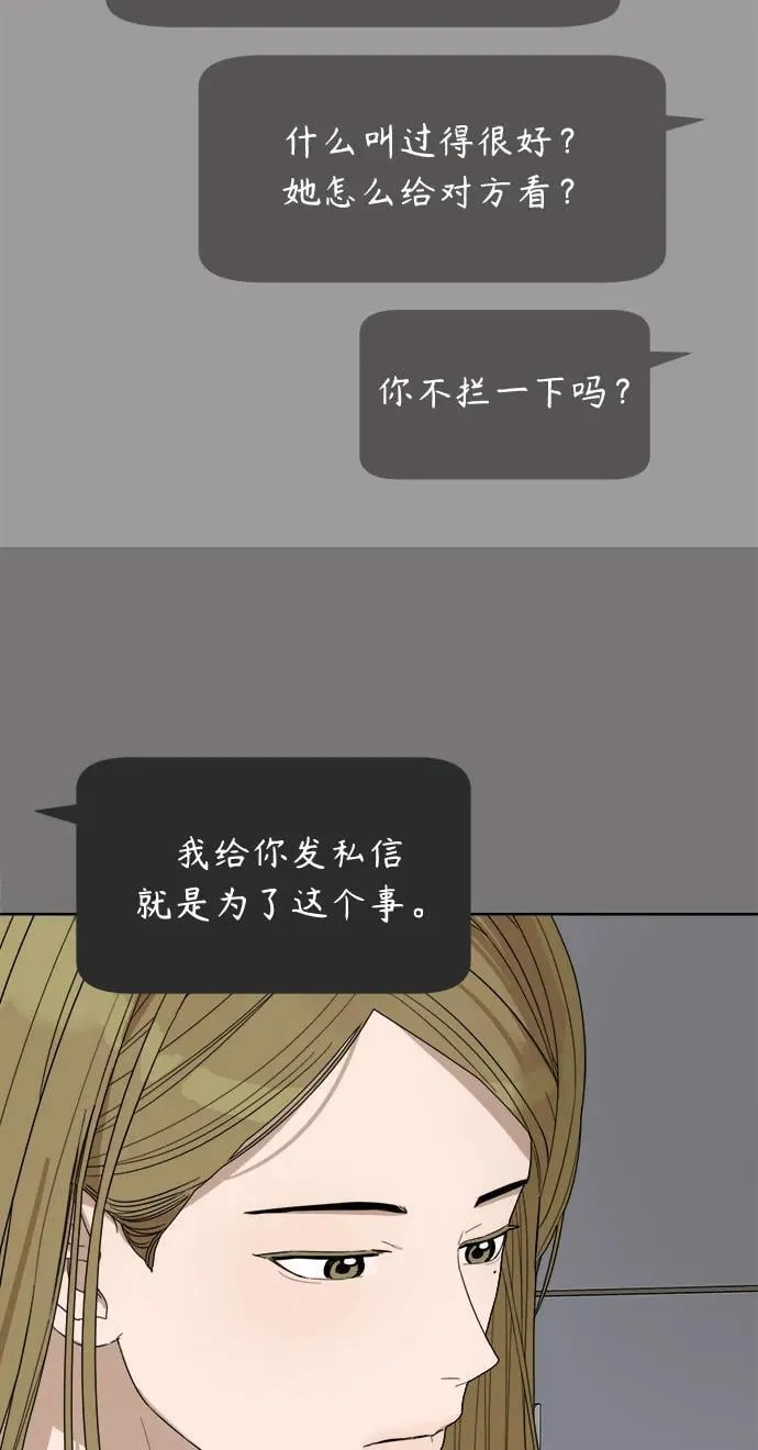 第18话 第25页