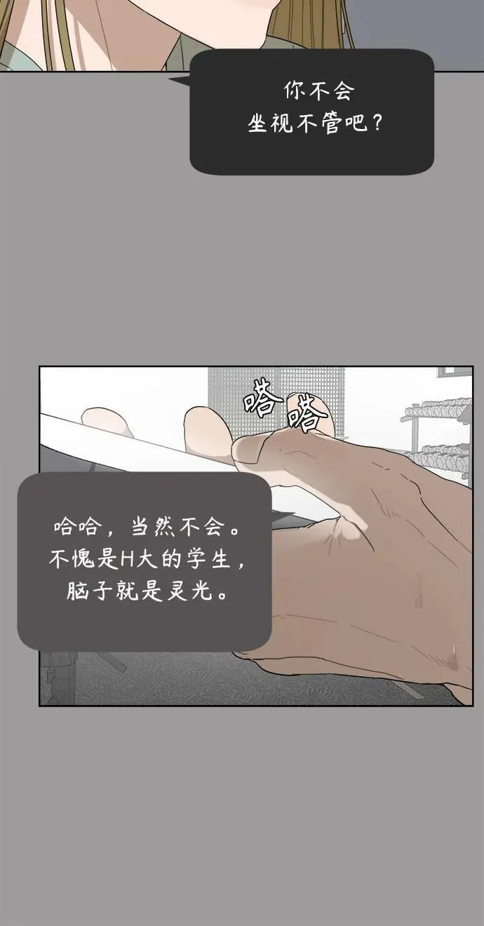 第18话 第26页