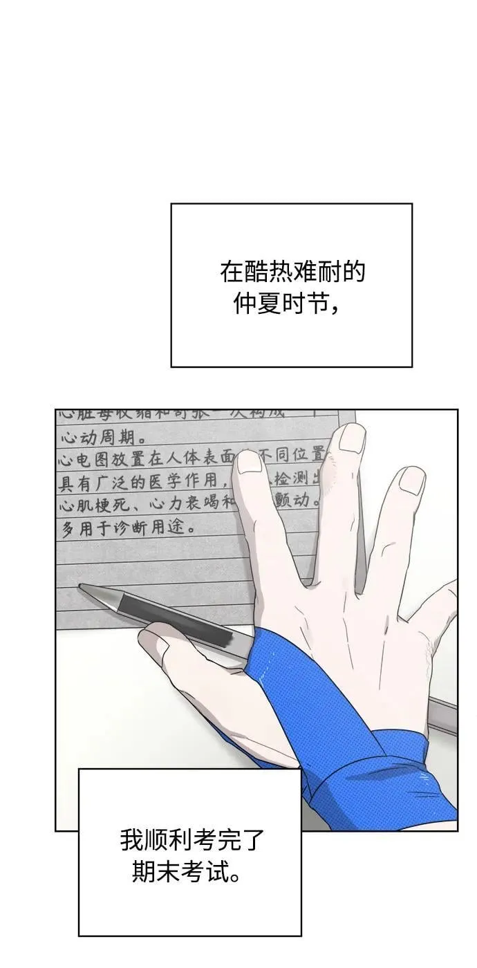 第18话 第32页