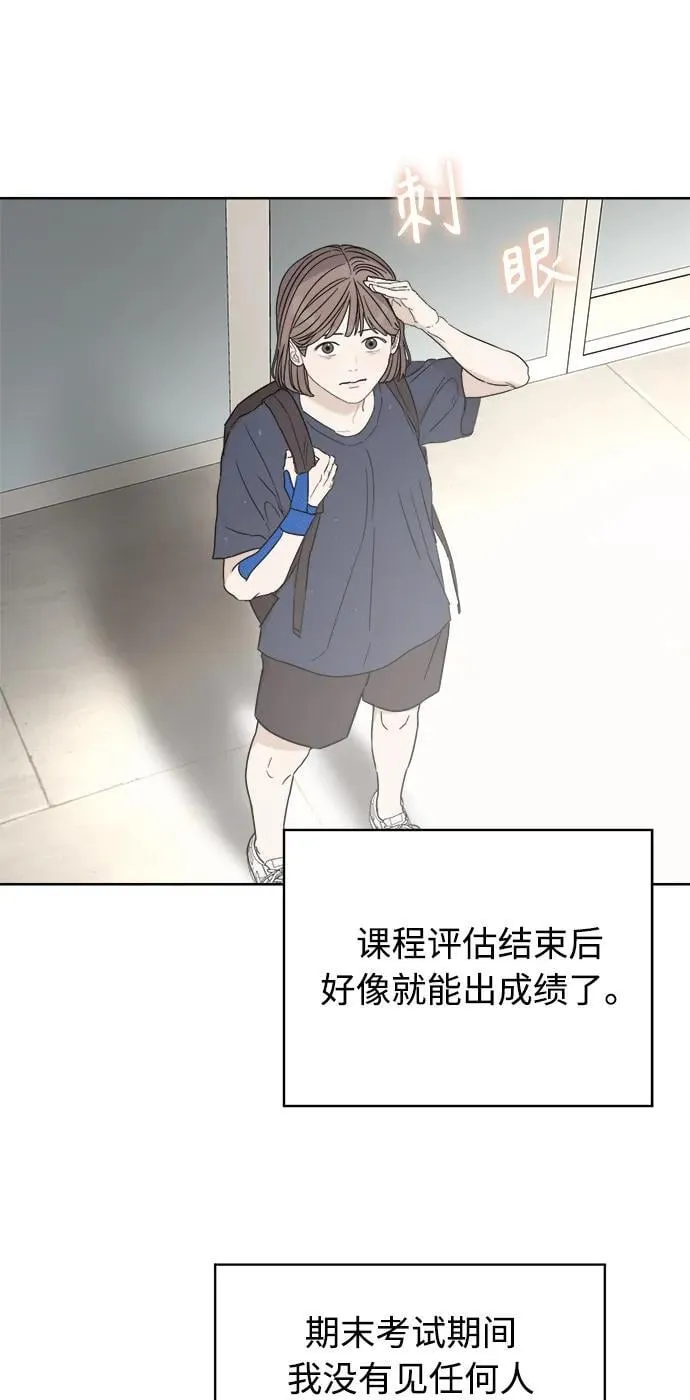 第18话 第33页