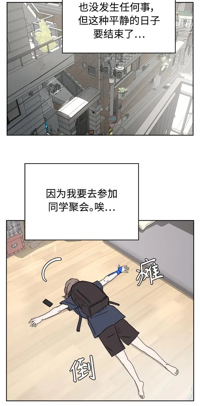 第18话 第34页