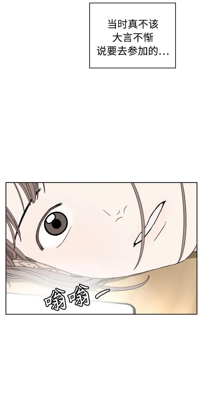 第18话 第35页